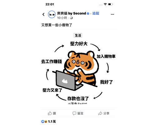 設定門市購物贈送紅利點數商品 測試 設定門市購物贈送紅利點數商品 測試