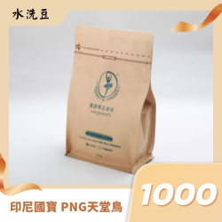 測試特價功能印尼國寶 PNG天堂鳥 水洗 咖啡豆
